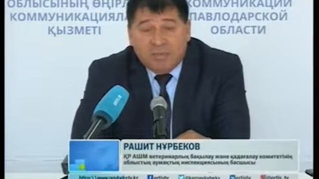 ИМПОРТ ПЕН ЭКСПОРТ КЕЗІНДЕ ЖАНУАРЛАРДАН АЛЫНАТЫН ӨНІМДЕРГЕ ВЕТИРИНАРЛЫҚ-САНИТАРЛЫҚ БАҚЫЛАУ ЖҮРГІЗУ смотреть онлайн