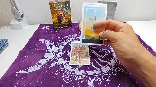 КАРТА ДНЯ И КАРТА СОВЕТА ТАРО ПЯТНИЦА 28.07.23 #гадание #таро #тароонлайн #тарорасклад смотреть онлайн