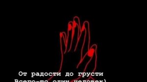 Атмосфера души,🥀 это точно Temnota “💔