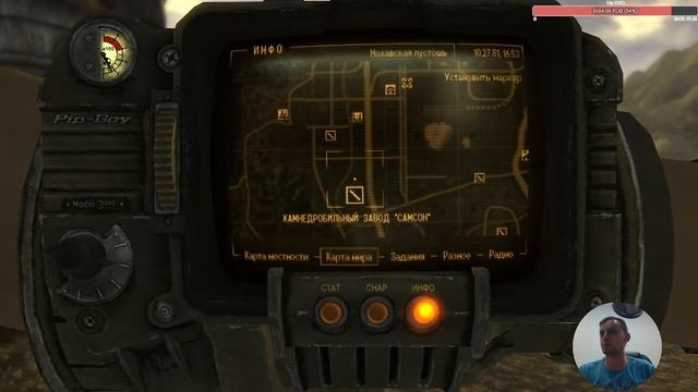 Fallout - New VegasDemetrios - The BIG Cynical AdventureWe Stay Behind