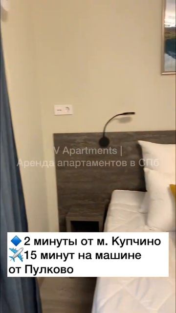 Апартаменты делюкс в апарт-отеле In2It 🏙