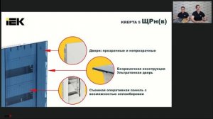 IEK — Пластиковые корпуса для модульного оборудования. Новые линейки TEKFOR