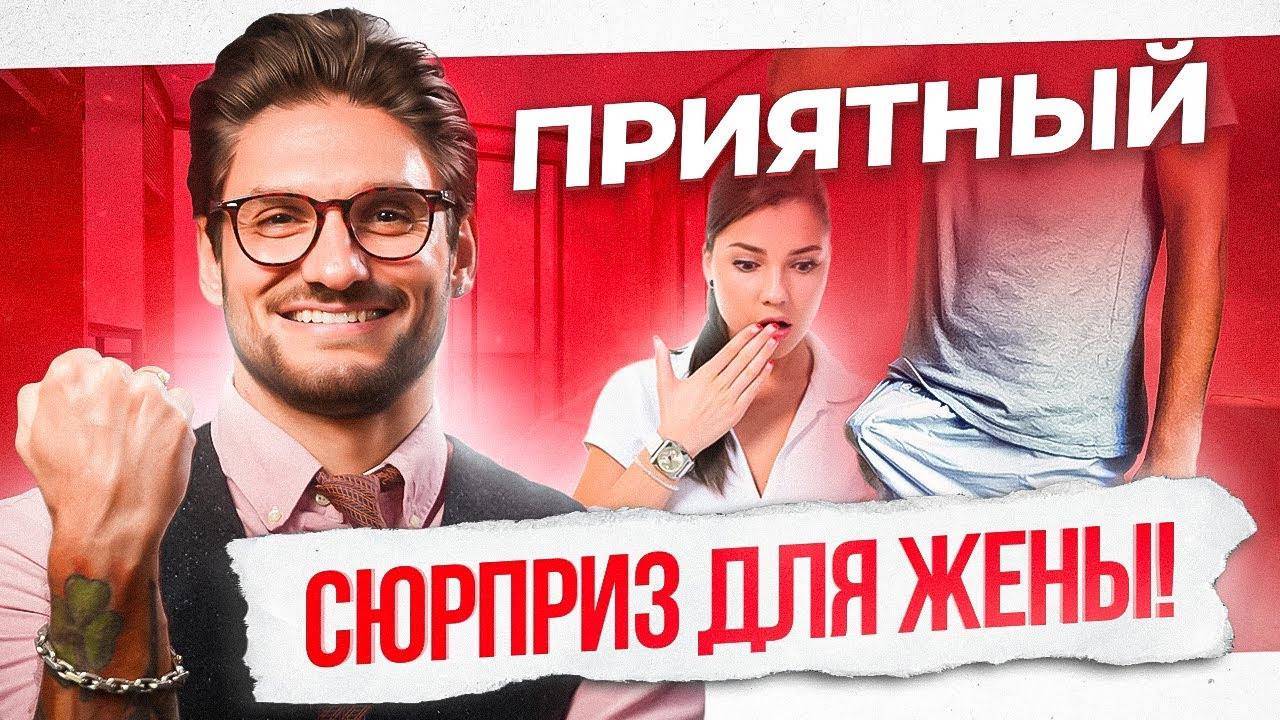 Покажи ему это видео, чтобы его член стал КАМЕННЫМ! 5 упражнений Кегеля для мужчин
