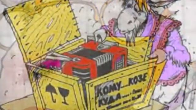 ПРА КОЗУ смотреть онлайн