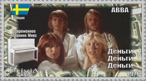 ABBA. Деньги, Деньги, Деньги... 1976г. Современное Пианино Микс