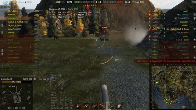 Рандомные убийцы ЛБЗ ПТ13 мастер