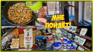Февраль. Всё ближе к мечте!  Шампиньоны в сметане. Ещё один этап в ЦК. Продукты.