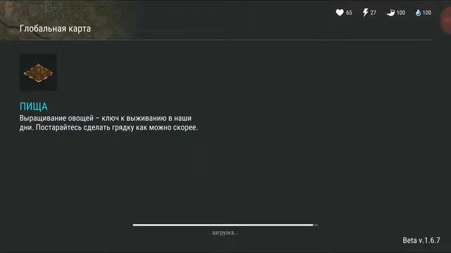 Первое видео по игре Last Day On Earth_последний день на земле смотреть онлайн