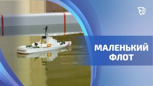 В ГДДЮТ прошли соревнования по судомодельному спорту