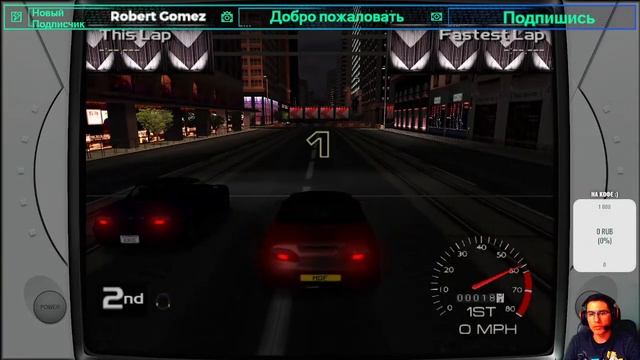 Retro Stream Dreamcast ps1-2 saturn xbox360 wiiu arcade смотреть онлайн