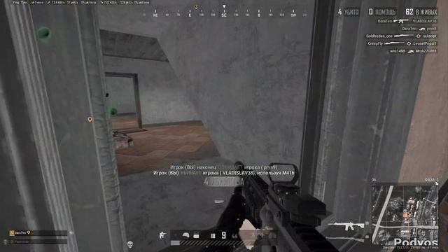 Wake Up in The Sky  PUBG HIGHLIGHT 3