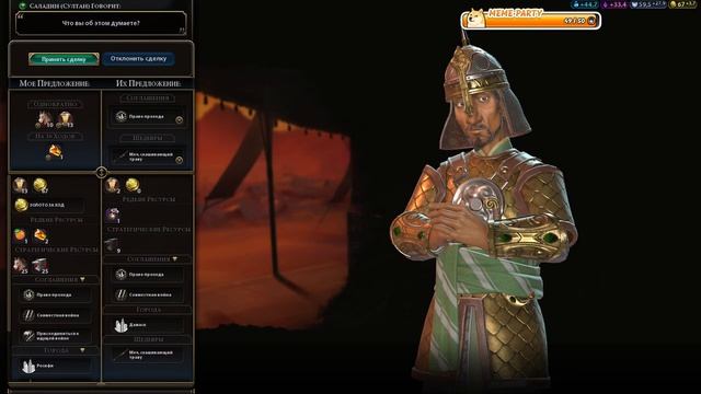 Civilization 6. Х/Ф "Дети снова не хотят спать" смотреть онлайн