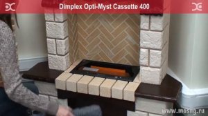 Установка и настройка электрокамина Dimplex Cassette 400 серии Opti-myst