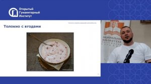 Тонкости и секреты карельской и вепсской кухни, лучшие рецепты и советы