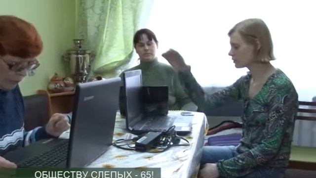 ОБЩЕСТВУ СЛЕПЫХ – 65 ЛЕТ смотреть онлайн