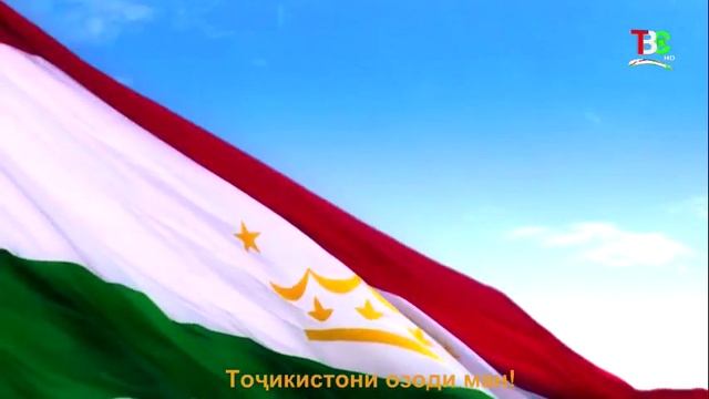 Начало эфира после профилактики канала ТВ Сафина (Таджикистан). 02.04.2018