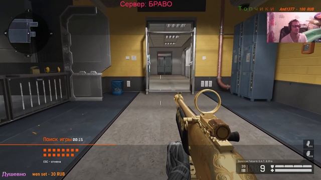 🔥 Суббота Отдыхаем 🔥Warface🔥Браво🔥+ Вебка )🔥 смотреть онлайн