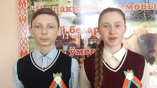 Видеопослание ветерану