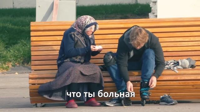 Бабка Ищет Себе Мужа На Час Пранк смотреть онлайн