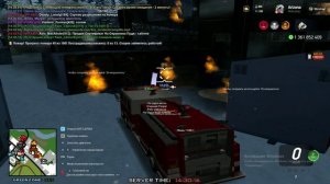 пожар 3 уровня 2