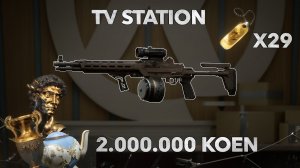 Играем на TV с MK14 | Arena Breakout 29 убийств