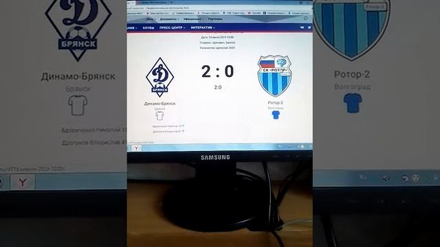 Ротор-2 Волгоград-Сатурн Раменское. смотреть онлайн