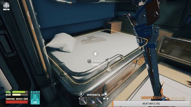 Выживаем в космосе смотреть онлайн