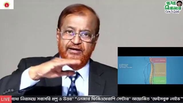 হঠাৎ ভারী জিনিস উঠাতে গিয়ে কোমর ব্যথা হলে করনীয়! জেনে নিন সমাধান смотреть онлайн