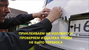 Эмблемы, шильдики, наклейки. КАК ПРИКЛЕИТЬ САМОМУ.