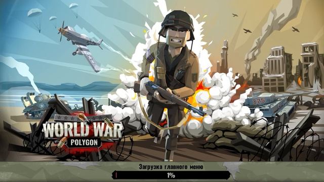 прохождение пляж Омаха глава 1 Операция Нептун в World War Polygon смотреть онлайн