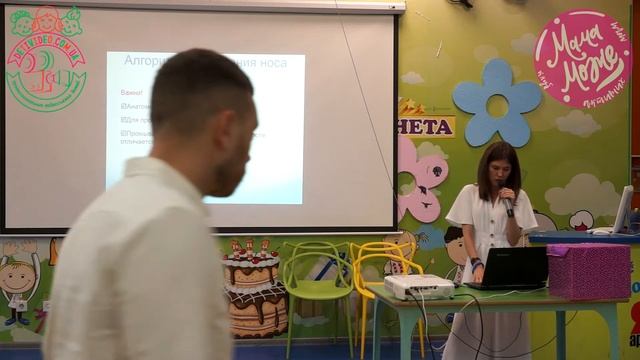 🎥 Відеозйомка зустрічі для мам "Дитячий лікар - свідомі батьки" (повна версія) 👶
