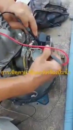 How to check Mitsubishi water pump capacitor, using multimeter.