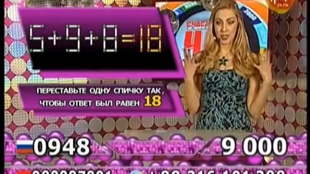 Счастливый час смотреть онлайн