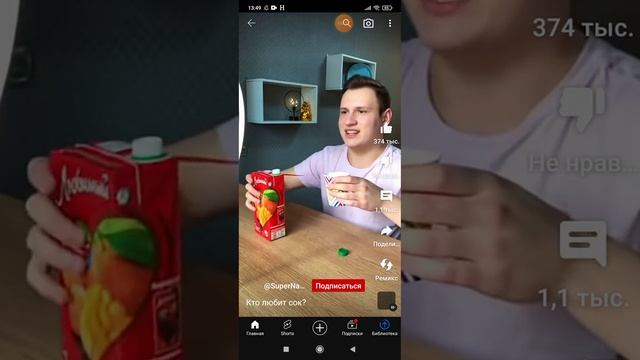 топ-3 популярных видео shorts смотреть онлайн