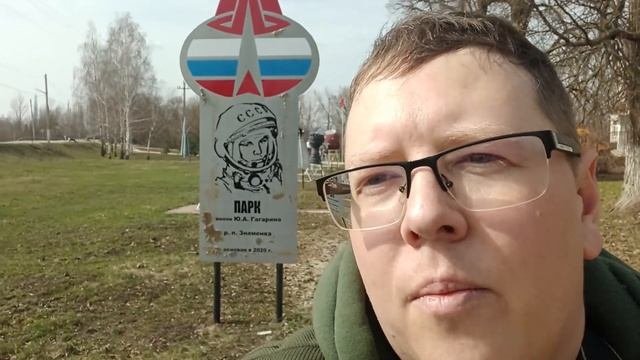 Первоцветы Тамбовской области. Тамбовская область от края до края.