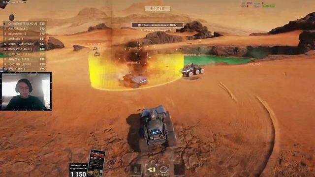 На марс! смотреть онлайн