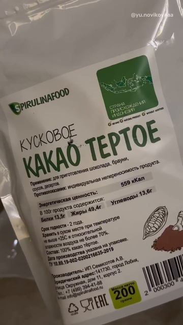 Рецепт полезных конфет в описании⬇️ #healthyrecipes #рецепты #пп #веган #ппрецепты #healthyfood смотреть онлайн