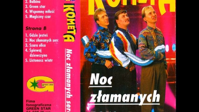 Kometa - Wspomnę miłość смотреть онлайн