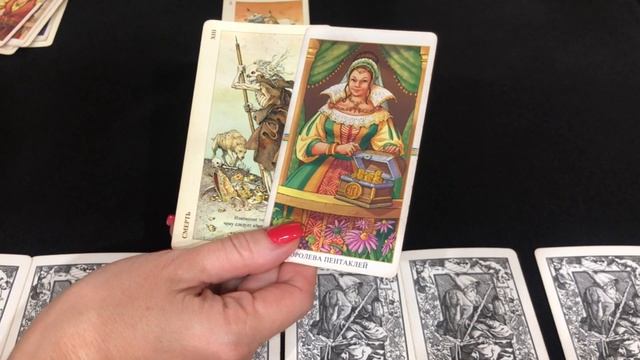 21 СЕНТЯБРЯ КАРТА ДНЯ смотреть онлайн