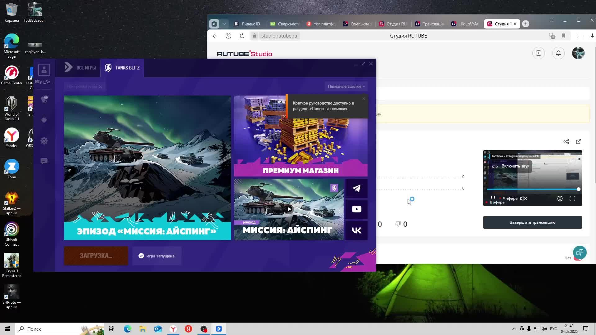 Танки Блиц НА барабане смотреть онлайн