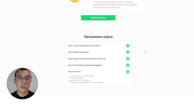 Сайт