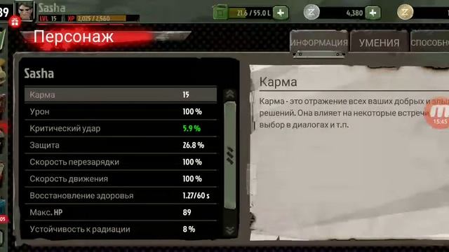 Похитили пришельцы | The Walking Zombie 2 | #9 смотреть онлайн