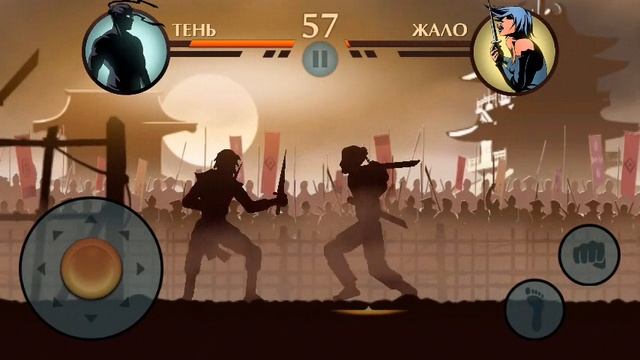 Shadow fight 2 (жало) турнир 2 смотреть онлайн