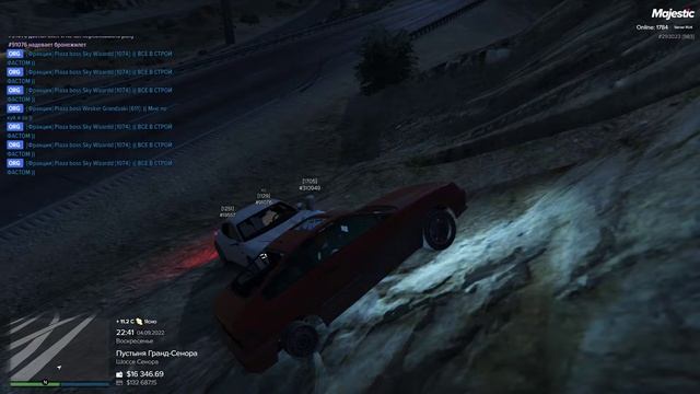 Majestic ragemp 2022 09 04 22 43 18 09 DVR смотреть онлайн