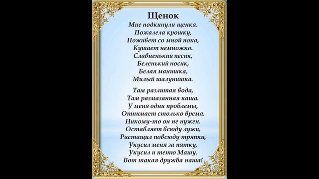 Видео-альбом "Так зажигаются звезды" (кому 65+) (Беркманас Л.М.) смотреть онлайн