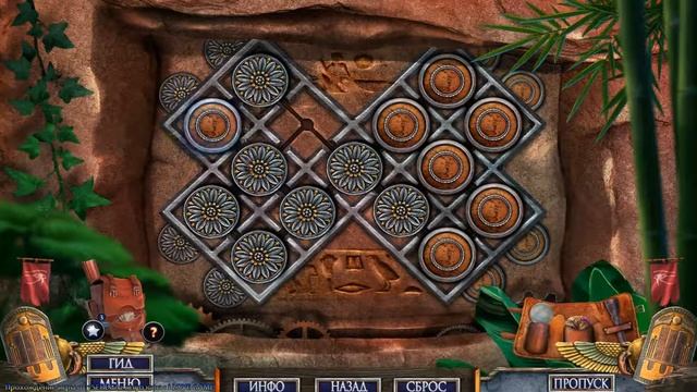 Секретная экспедиция 18 Дар Нептуна Часть3 смотреть онлайн