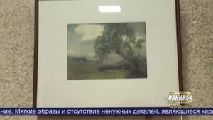 Открытие выставки Серпуховского историко-художественного музея "Николай Андреев. Серпухов. Россия"