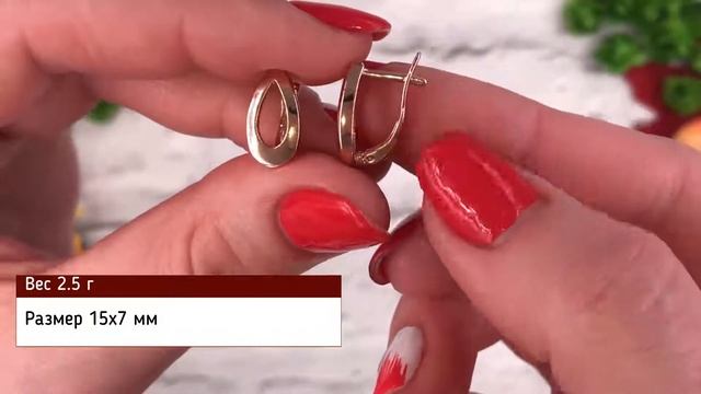 Позолотка Серьги Xuping 26296, размер 15х7 мм, вес 2.5 г, позолото РО
