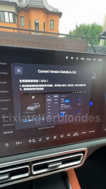 Что нового в прошивке #lixiang #li9 #li7 #L9 #L7 #lixiangforblondes #li6 #l6 #li8 #l8 смотреть онлайн