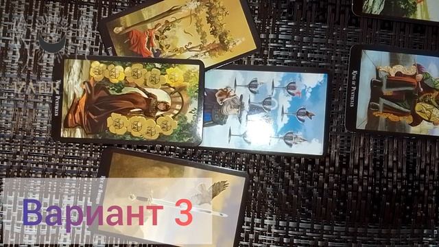 🧠🔥👆⚡💥Прогноз лунного затмения) вариант 3 #жизнь #tarot #затмение смотреть онлайн